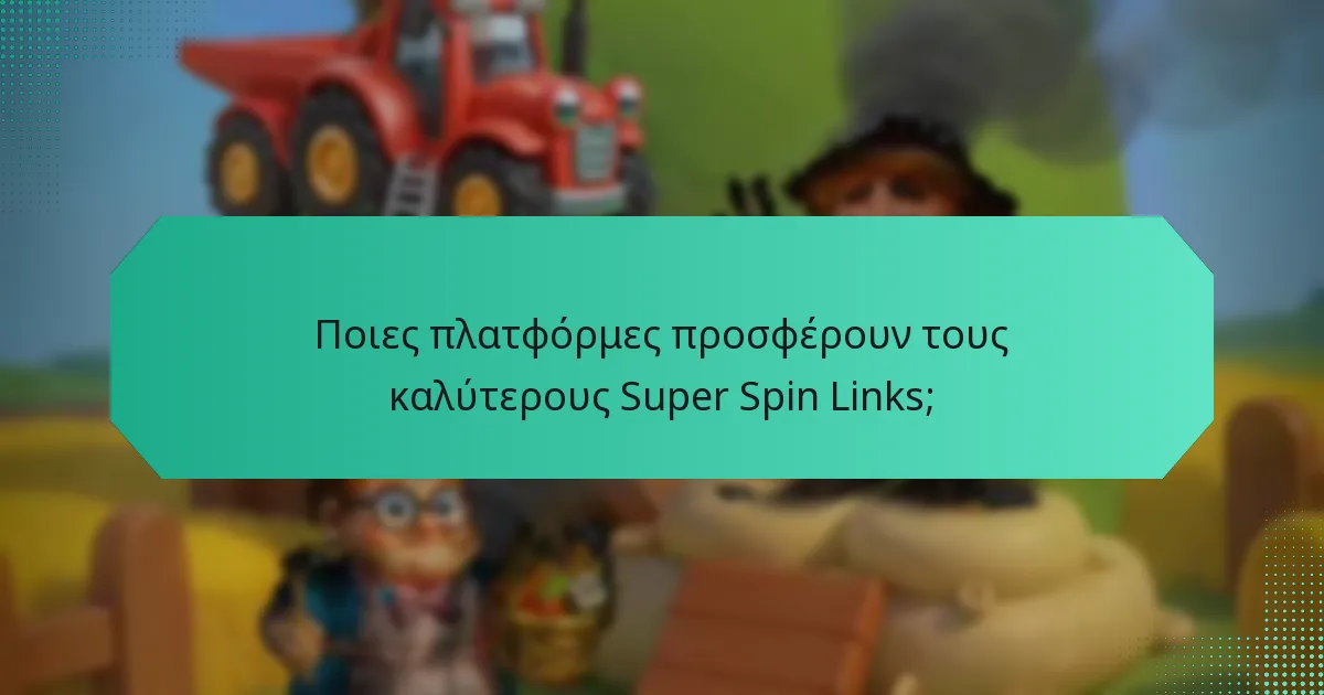 Ποιες πλατφόρμες προσφέρουν τους καλύτερους Super Spin Links;