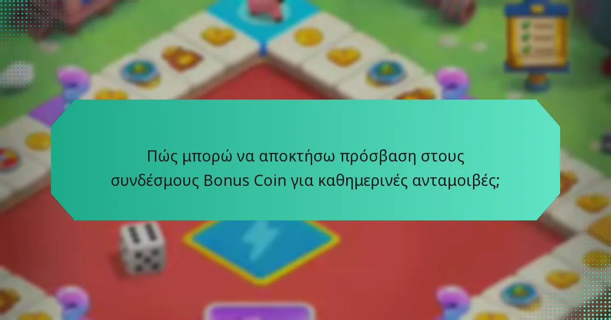 Πώς μπορώ να αποκτήσω πρόσβαση στους συνδέσμους Bonus Coin για καθημερινές ανταμοιβές;
