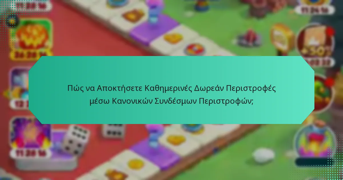 Πώς να Αποκτήσετε Καθημερινές Δωρεάν Περιστροφές μέσω Κανονικών Συνδέσμων Περιστροφών;